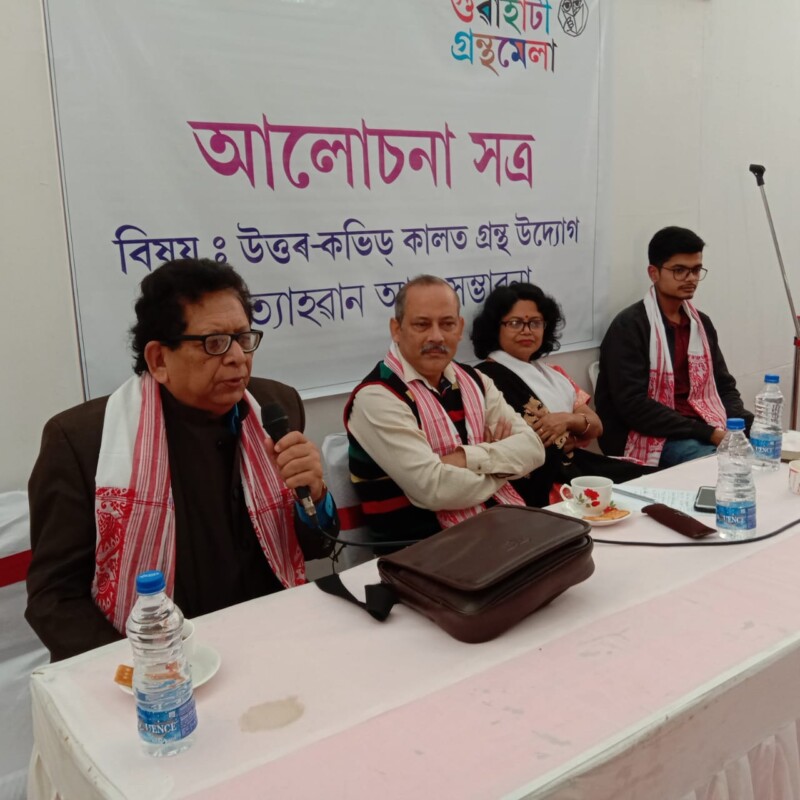 33rd Guwahati Book Fair Supports Pandemic-hit Book Publishers