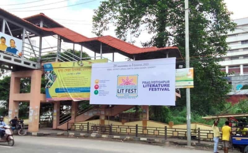 pragjyotishpur litfest 2023 banners outside