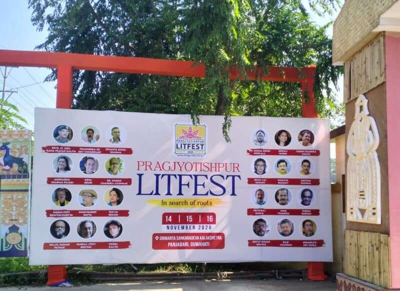 Pragjyotishpur Literature Festival 2025 banner