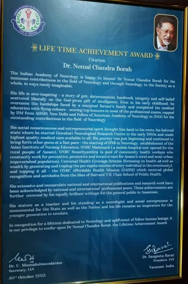 ian lifetime achievement award