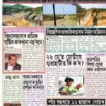 Asom Bani Closure Ends 70-Year Assamese Weekly as Assam Tribune Group Crisis Deepens